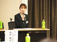 2025/10/18 211wpu^wACƂ́u𗬉v